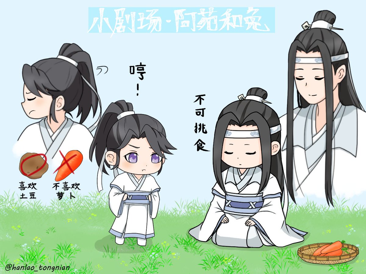 本国版ラジドラ、あの思追が蓝湛に"好き嫌いダメ"って言われて"フン！"て反抗的な態度とる時があったの尊いな〜大好き！

という感想絵

(ラジドラなのにアニメ衣装でスミマセン…!!)