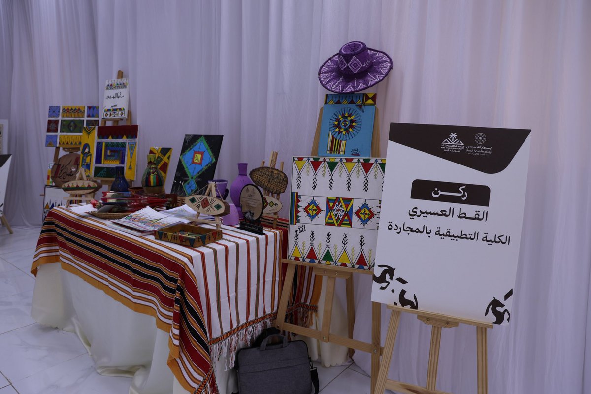 أيادي أجودية tweet media