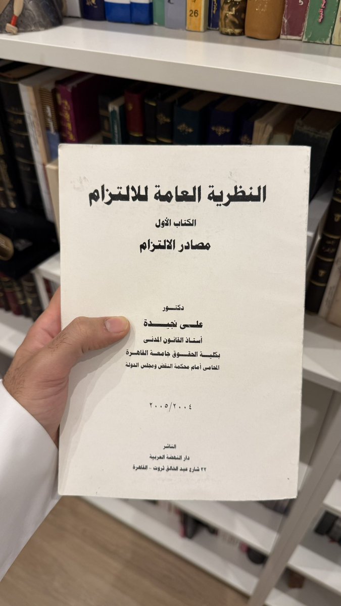 عبدالرحمن بن هاشم السيد tweet media