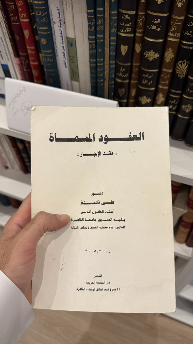 عبدالرحمن بن هاشم السيد tweet media