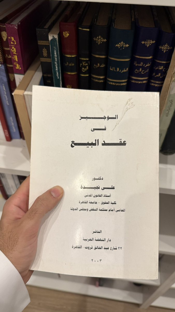 عبدالرحمن بن هاشم السيد tweet media