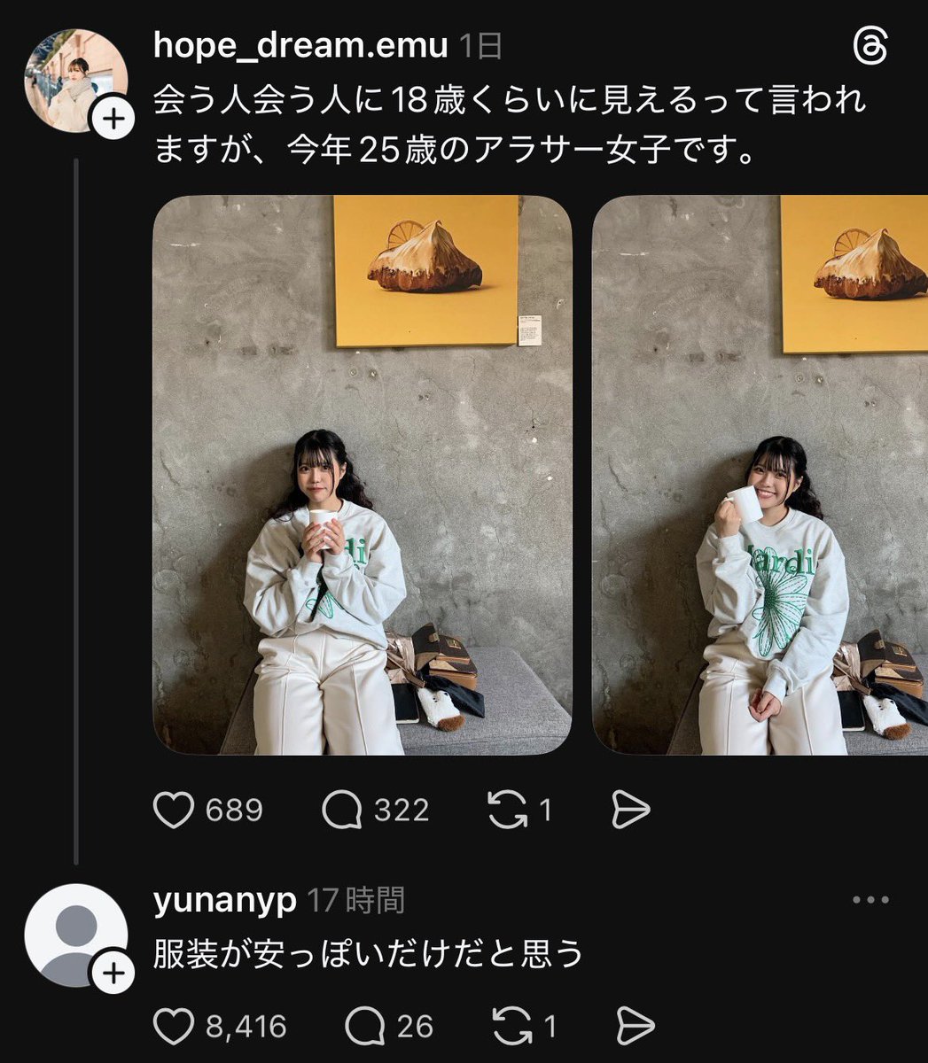 おかず🐴 (@okazu_00) / Posts / X