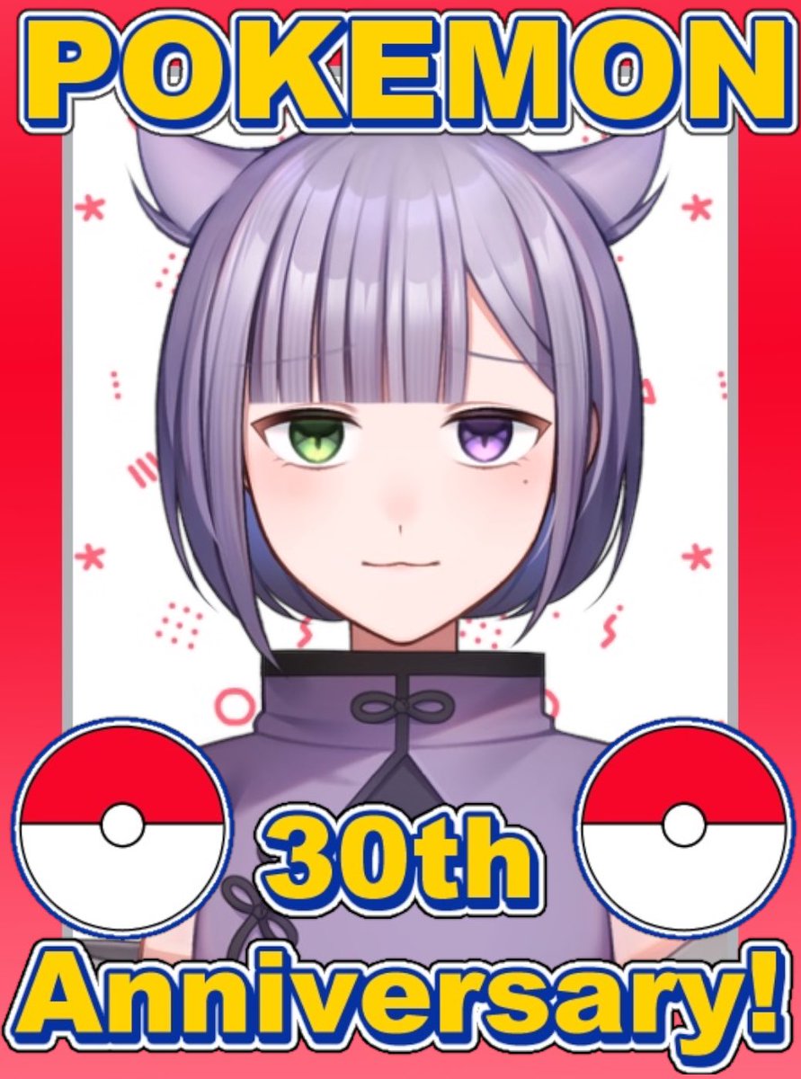 おはようVライバー おはにゃす🐱 ポケモンはルビサファとダイパ世代