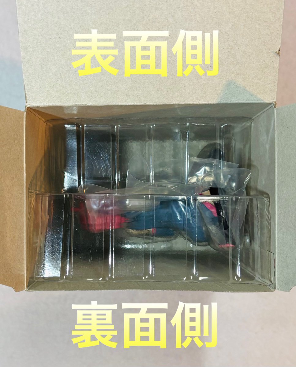 重音テト ちょこのせプレミアム フィギュア プライズフィギュアとして