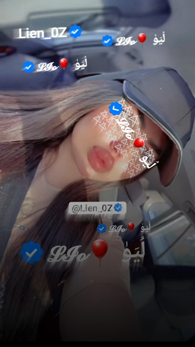 لُيَۈ 🎈𝓛𝓘𝓸 tweet media