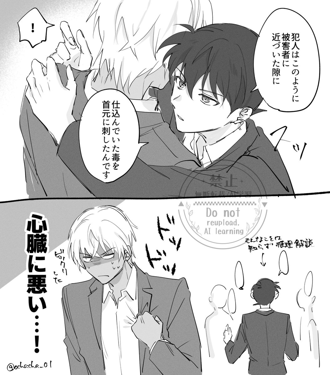 まめ🌟 (@mame_0726) / Posts / X