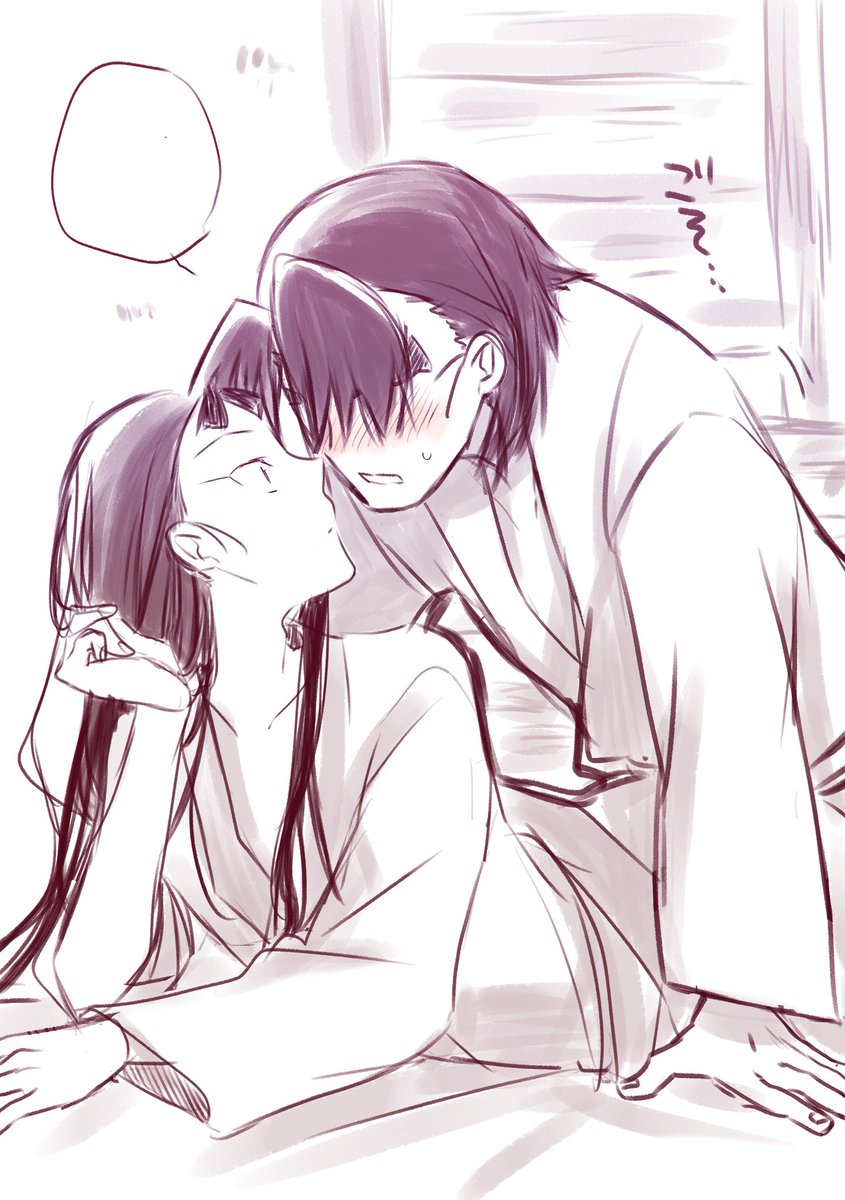 文仙
「普段言えないことを伝える」
吹き出しの中は自由に想像してください

ﾓﾝｼﾞかわいいねｯ…