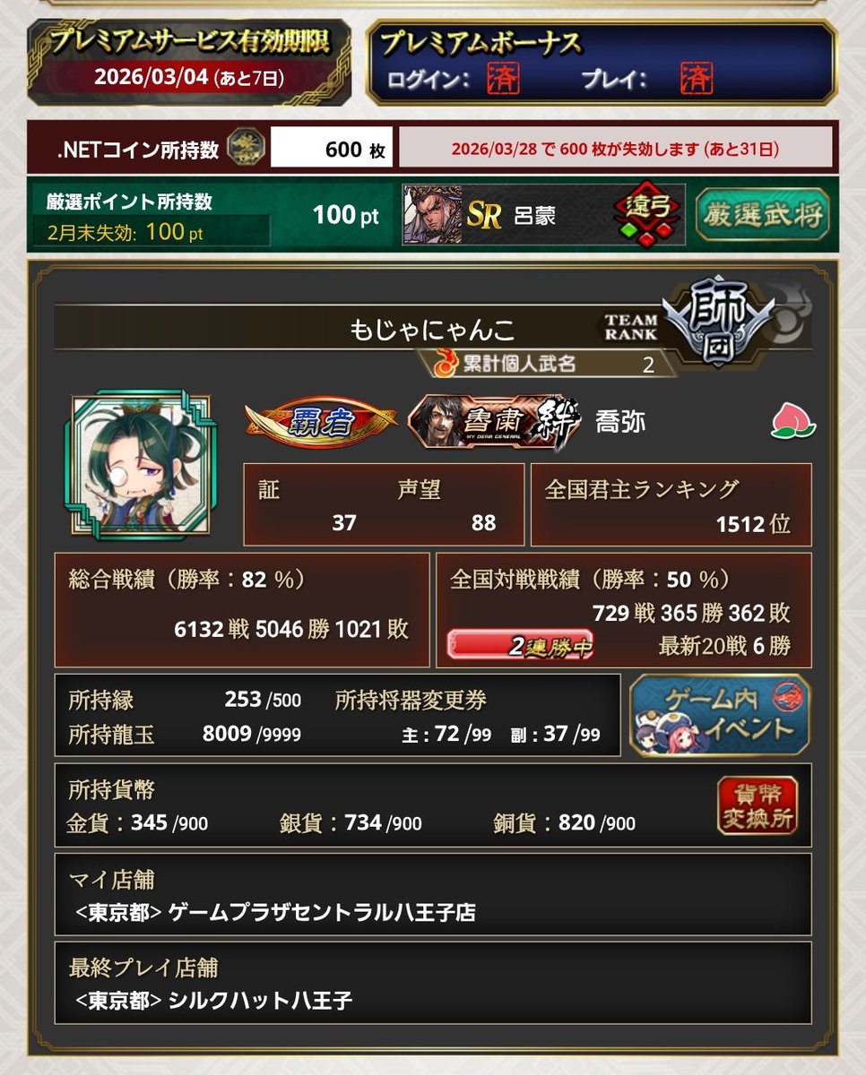 喬弥 tweet media