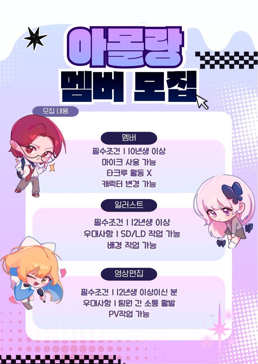 아몰랑 tweet media