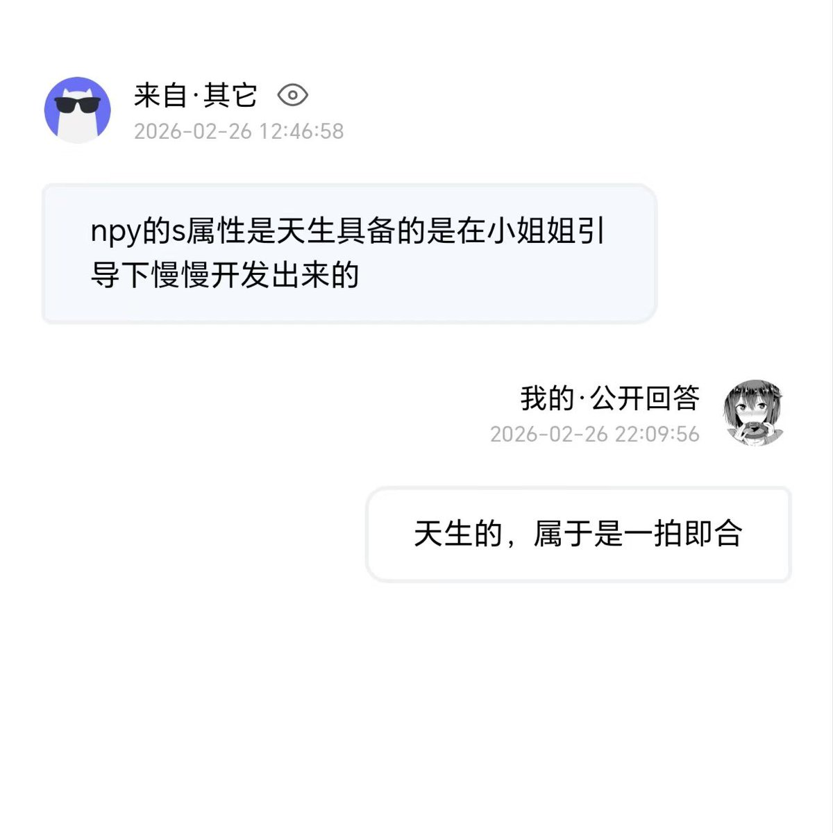 Ritty_X_'s tweet photo. https://t.co/7wZdI6kakw
