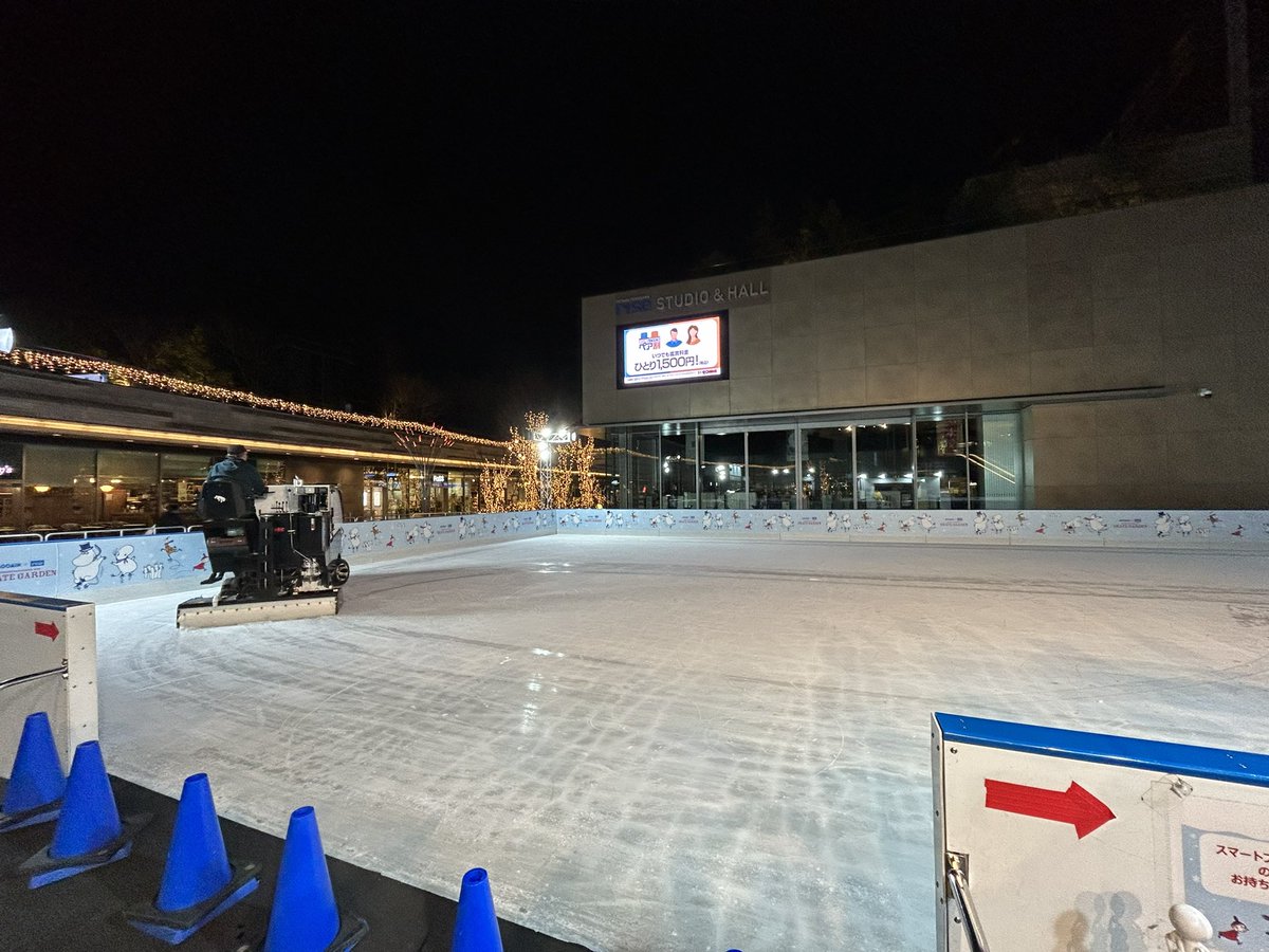 小塚アカデミー二子玉川教室2025-2026
無事完走できてよかった！
できたこともできなかったことも含めて充実の時間でした
また来季もよろしくお願いいたします