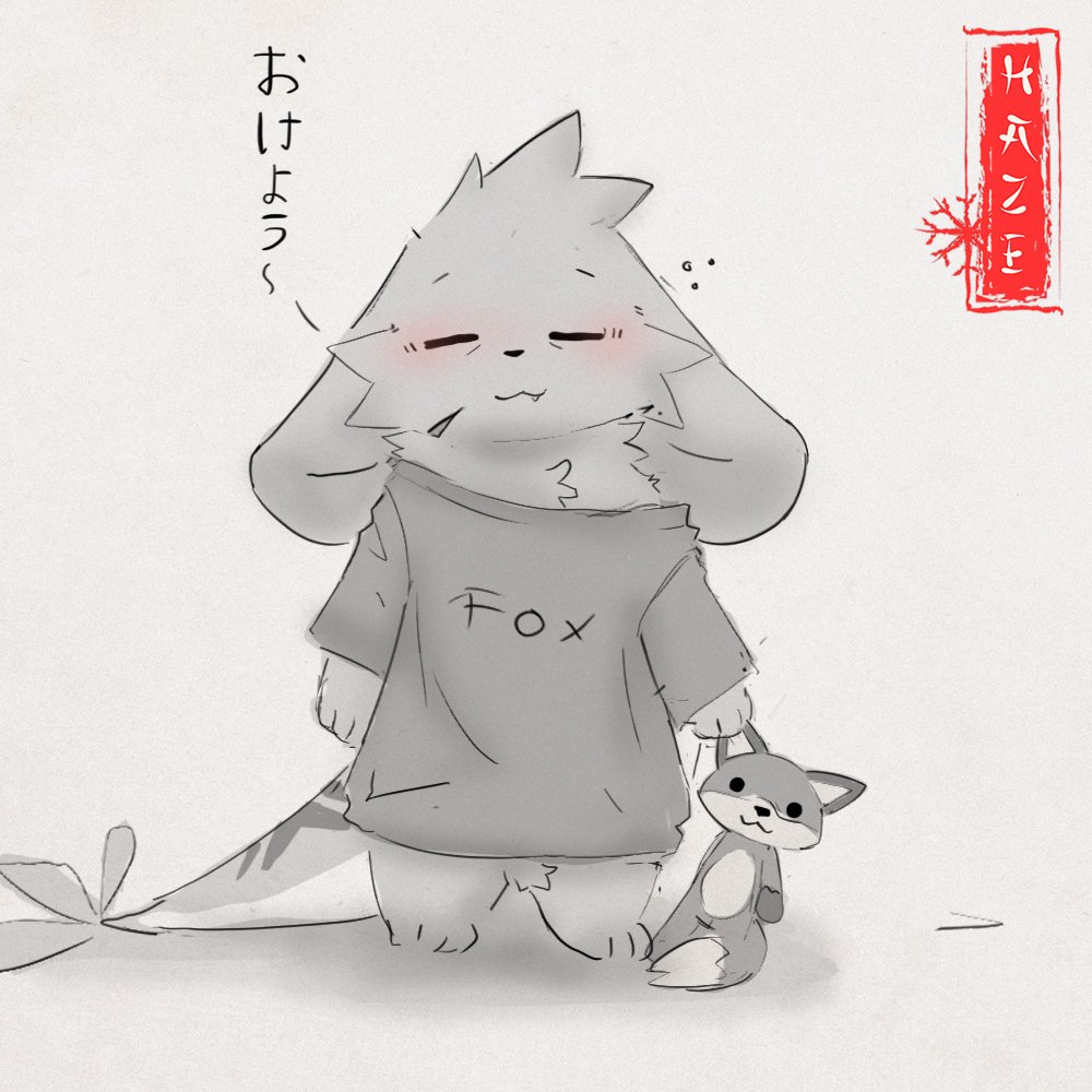 ❄️hazev.bsky.social(Vtuber Comm open ) tweet media