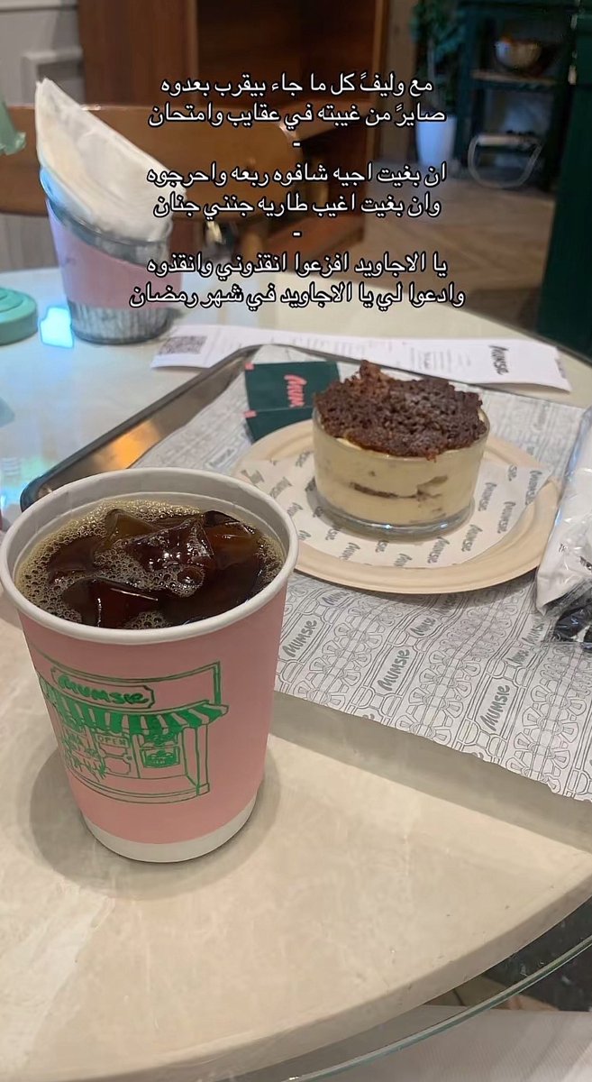 ff55dx's tweet photo. يا الاجاويد افزعوا انقذوني وانقذوه 
وادعوا لي يا الاجاويد في شهر رمضاااان 🚶🏻‍➡️

                      الخميس 26 / 2 / 2026 https://t.co/cCf6x97tr6