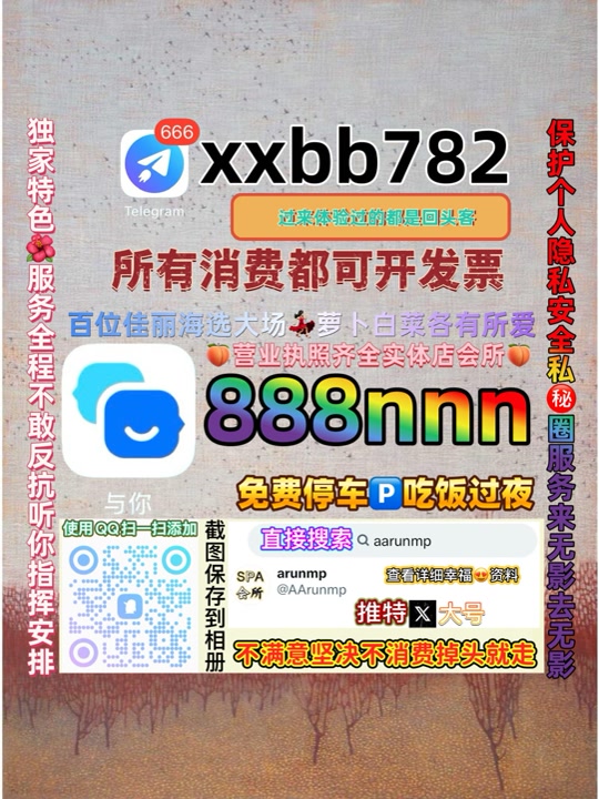 1987Chandan's tweet photo. 上海闵行区🌠⛽ https://t.co/7gyTnt8KZg