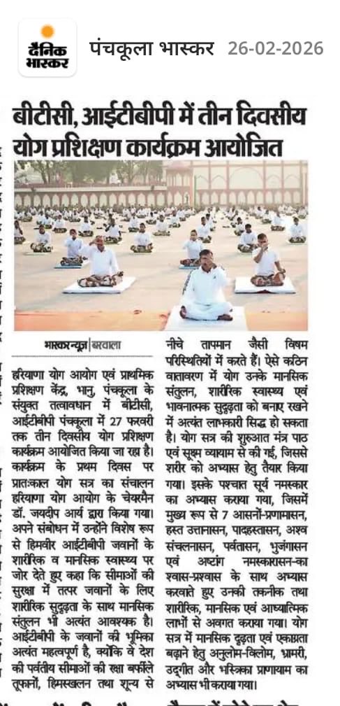 DrJaideepArya's tweet photo. #HaryanaYogAayog
@ITBP_official 
@cmohry  @DiprHaryana 
@DDnewschd 
Jointly organised a yoga camp for the brave soldiers of Indian tibettian border police https://t.co/2aGTeINpbQ