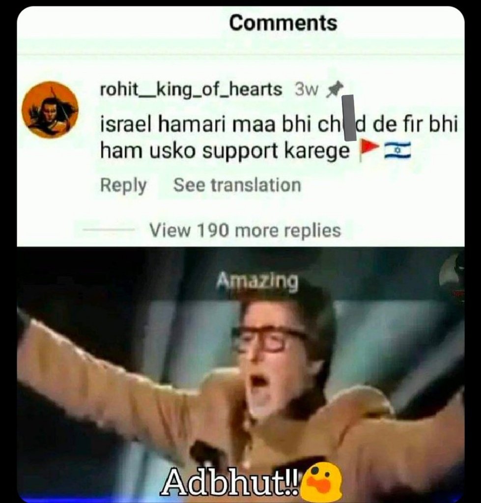 Digital Sanatani... 😂