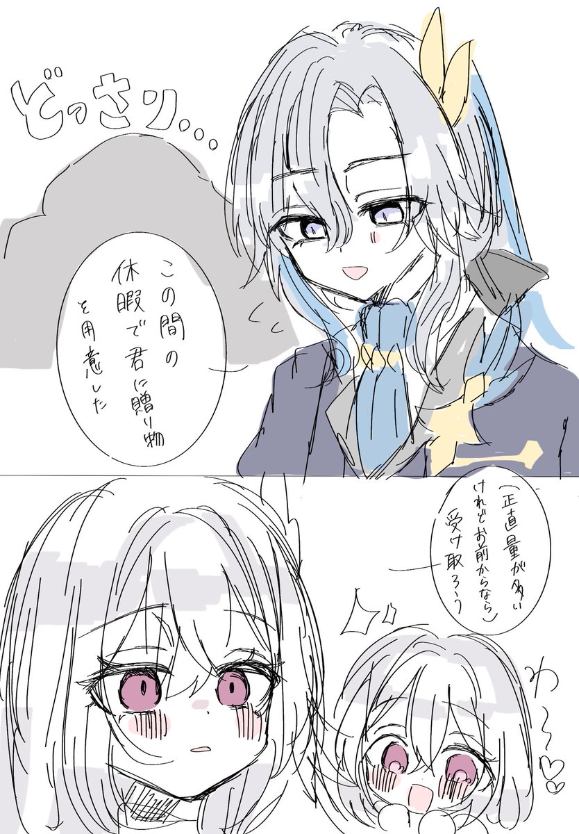 ななで🫧 tweet media