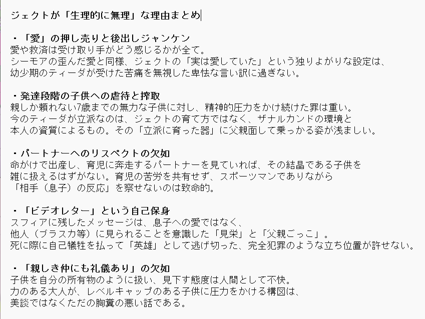 スパン・スプリンガー🪡 tweet media