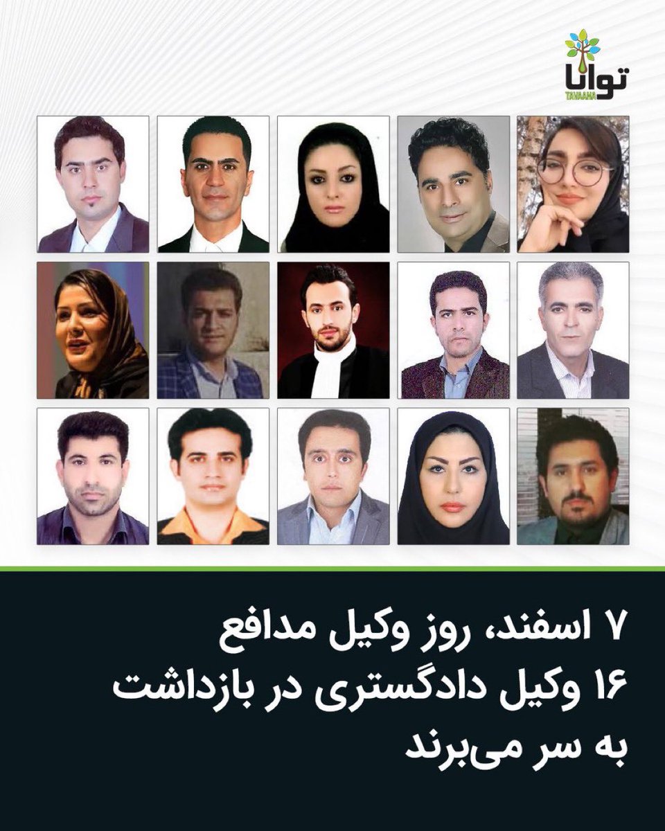 Fatemeh Mosadegh tweet media