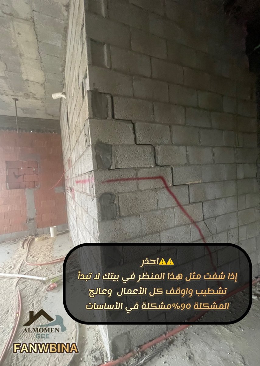 FANWBINA tweet media