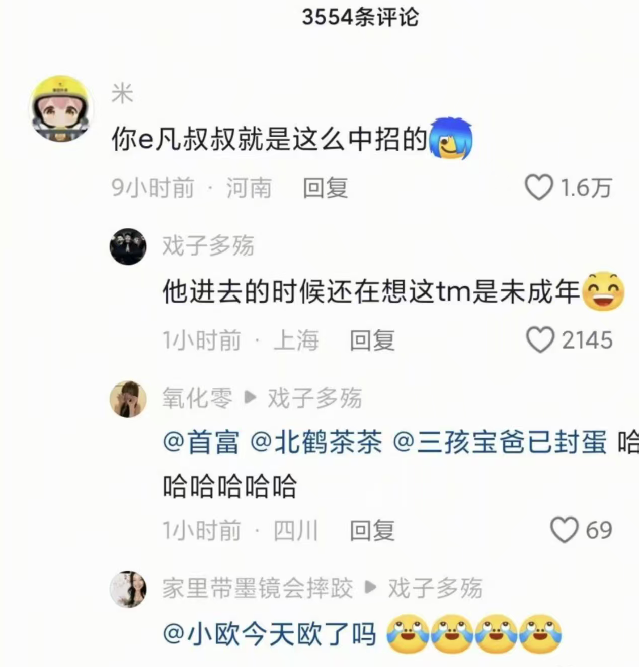 颜克权 tweet media