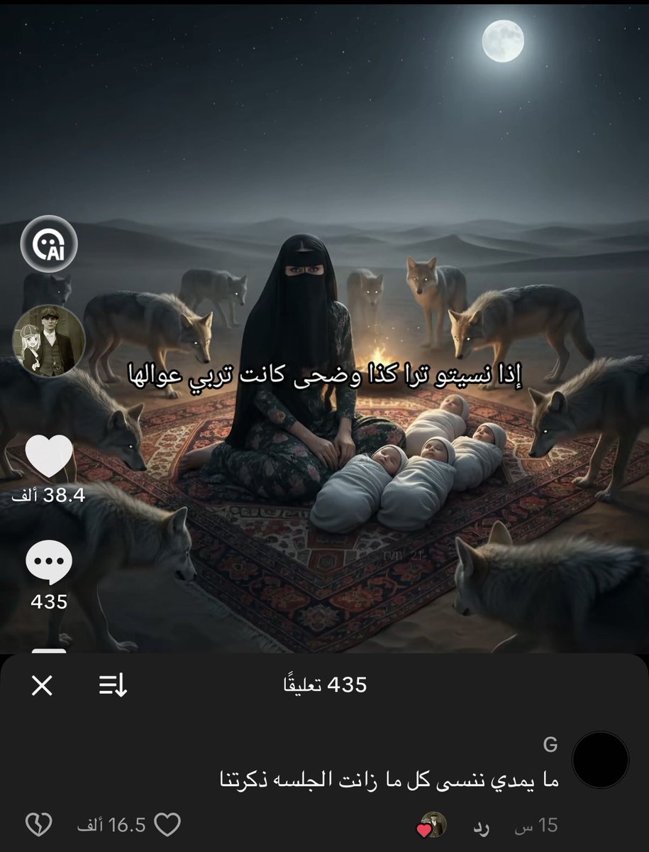 فات الوعد tweet media