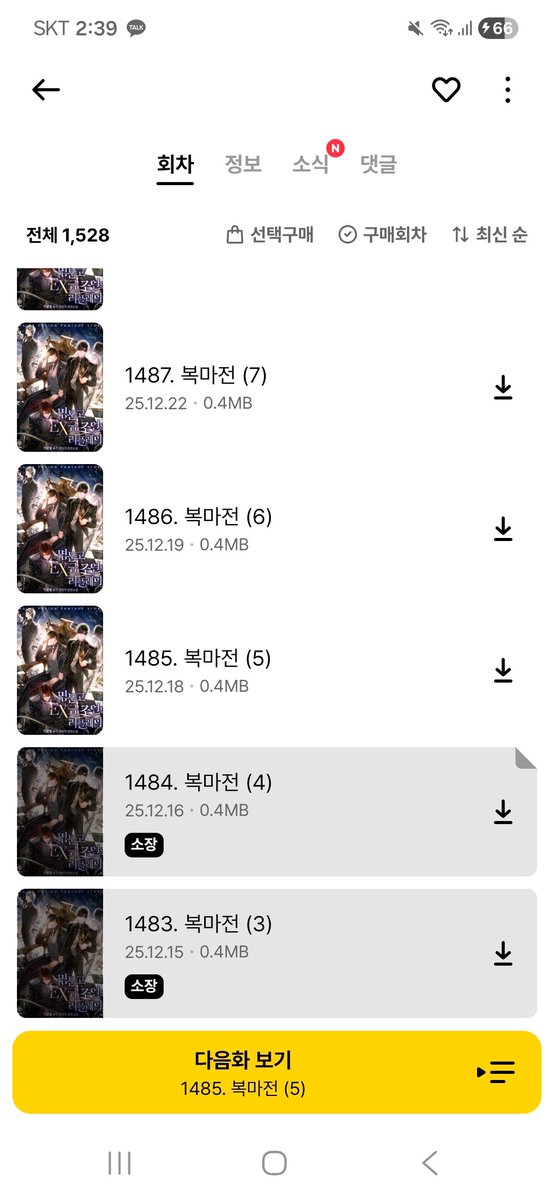 이름없음 tweet media