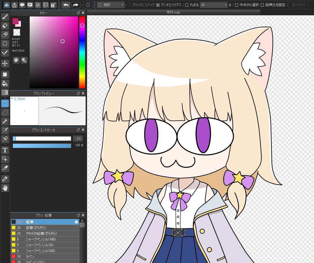 🌟 / ほし (@THE__HOSHI) / Posts / X