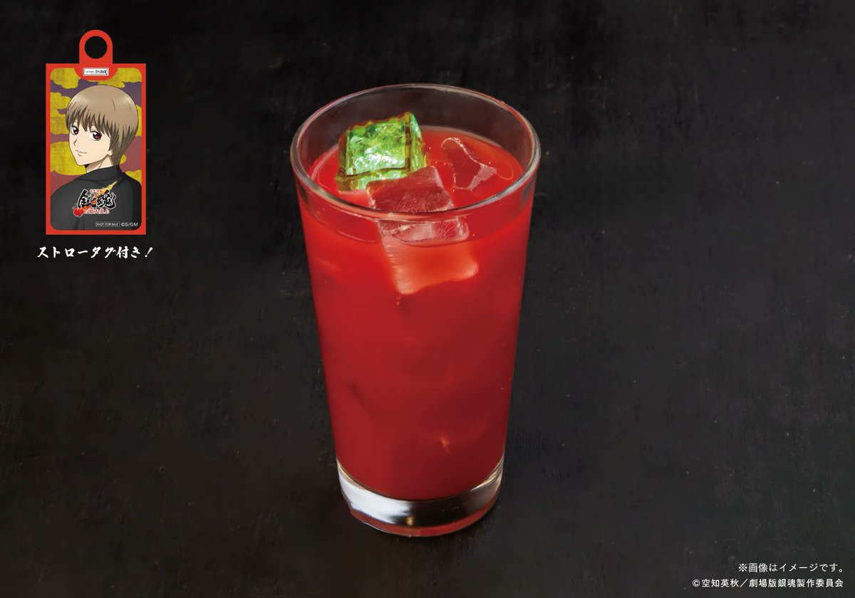 【総合】SLDコラボカフェ tweet media