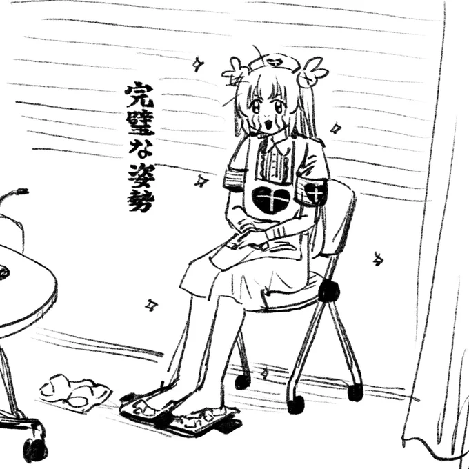 #どくラジ 
