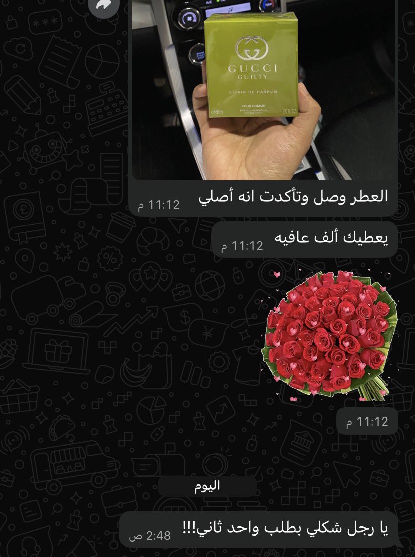 😂شرا قوتشي اليكسير من طرفي ب ٢٩٠ ريال 

ورجع ارسلي فوح شكلي بطلب ثاني 
بعذروه والله اجل قوتشي اليكسير ب ٢٩٠ريال