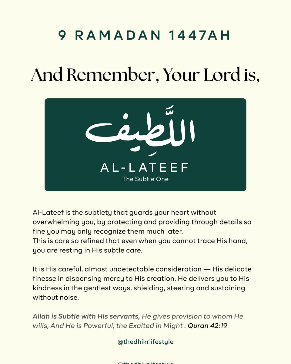 And remember, your Lord is Al-Lateef

He is gentle in His planning to the tiniest and finest detail.
