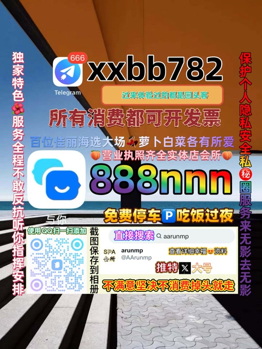 PathakDipak6587's tweet photo. 南京秦淮📦🎻 https://t.co/jP6EI5nlbG