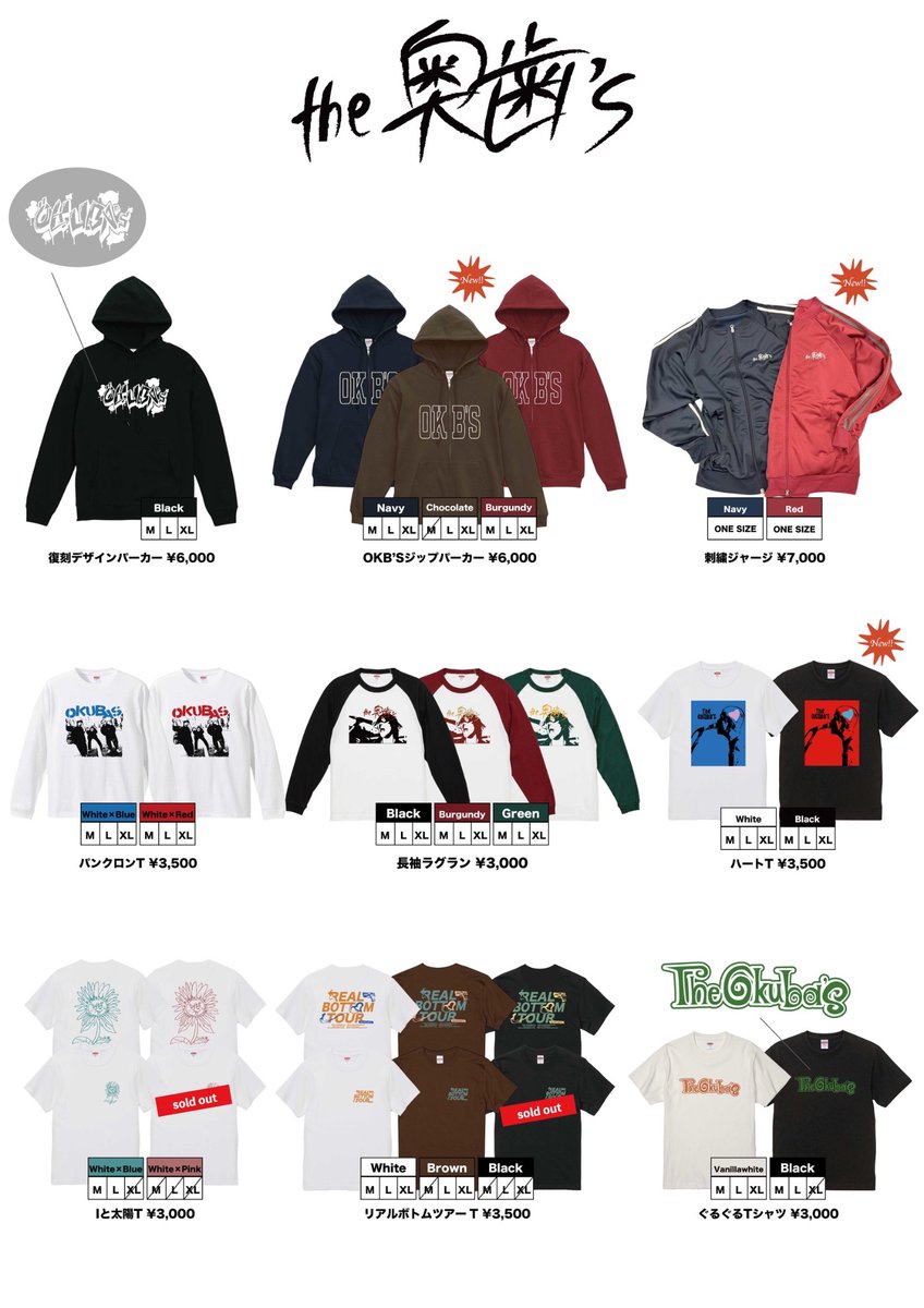 新しいグッズを公開するよ❗️】 2/28(土)Zepp DiverCity(TOKYO) THE