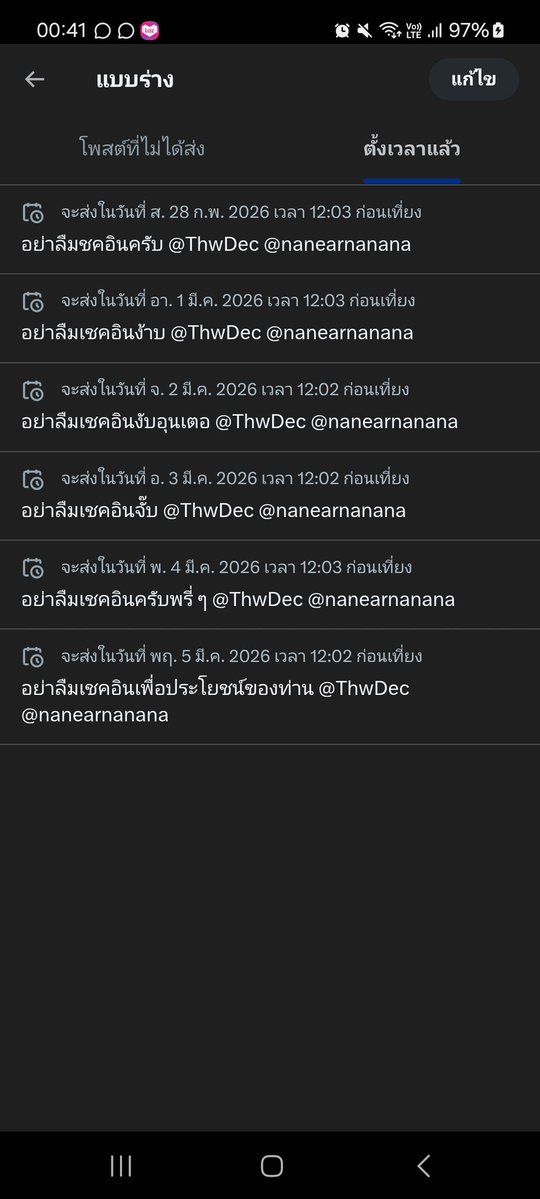 <a href="/ThwDec/">🍌Reverie / CQ9 @D89-90 SUN</a> ต้องจริงจังขนาดนั้นเลยเหรอครับ