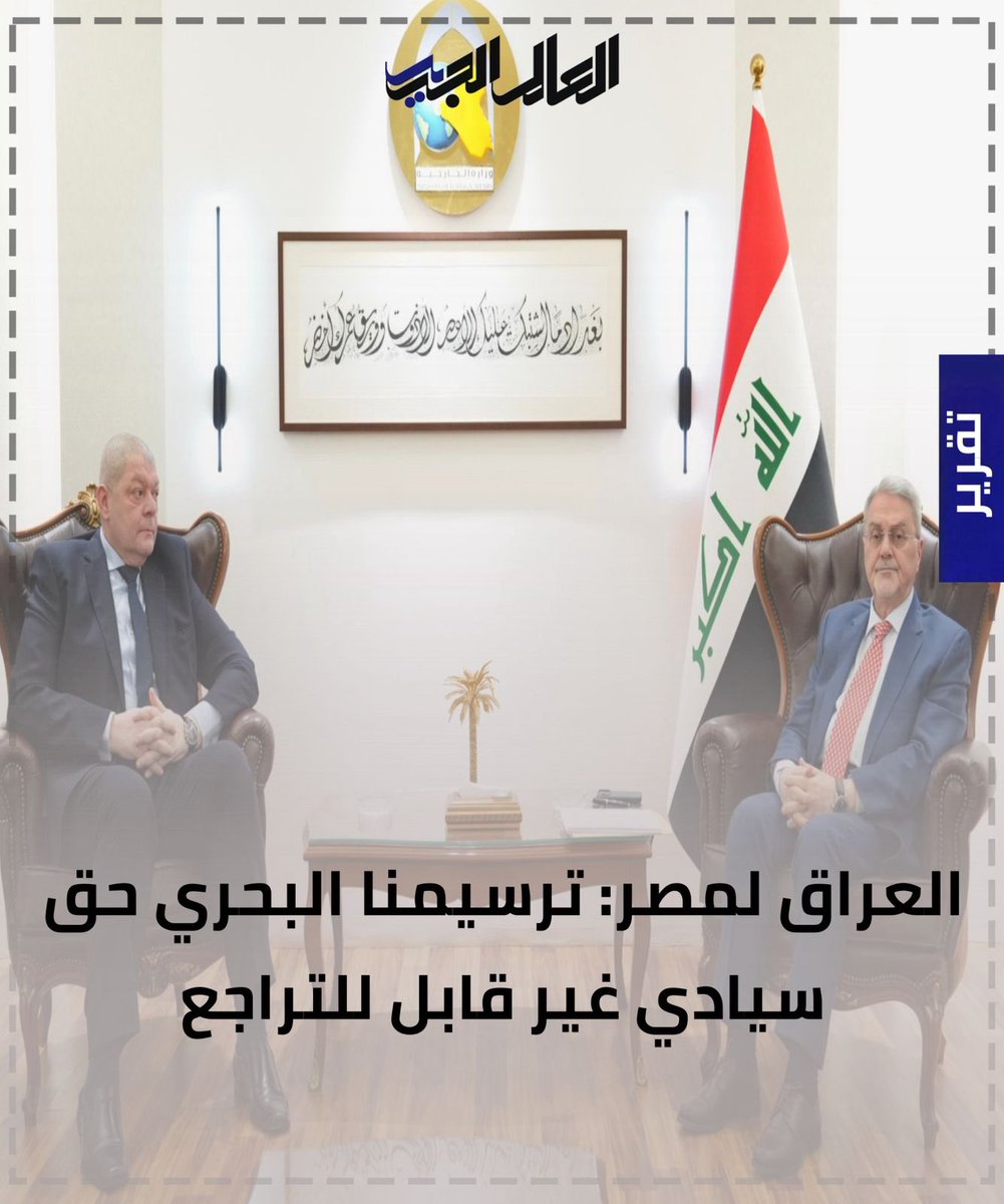 الـعـالـم الـجـديـد tweet media