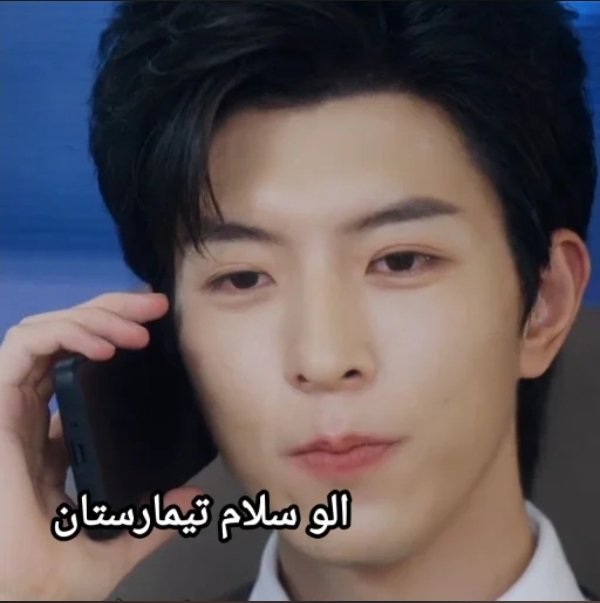 🐇کیم جون پنبه🐇 tweet media