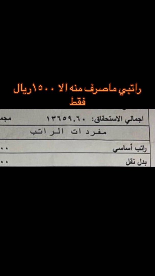 هونتشر | ثريد tweet media