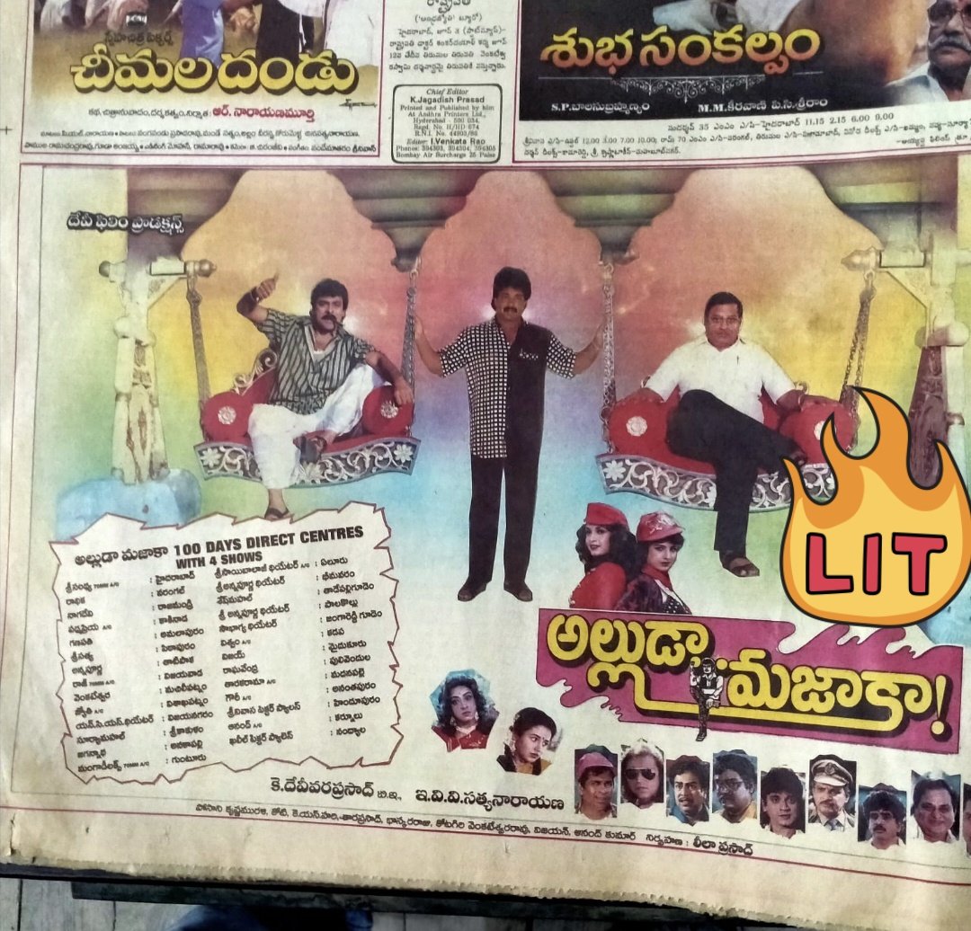 guptanagu8's tweet photo. Papam Aadi Center ANAKAPALLI Collections Cheppadame Maanesadu 😭😭😭
Eedu #Kodada Center lo NN 1st 100 Days Ani Ruddalani Chudatam 🤣🤣🤣
Asalu Movie Producer #Kodada lo Direct 100+ Days Run Undani Miss Chesanu Sorry Ani Advertisement Istadani Expect Chesi Undadu Eedu 🤣😭😂 https://t.co/g80vviTxPo