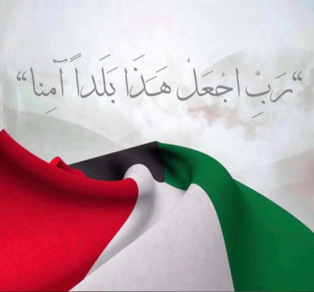 Mfr789's tweet photo. أرواحنا سورها و إصرارنا نورها 🤍🇰🇼

كل عام والكويت قيادة وشعب بخير ونسأل الله أن يحفظ وطننا الغالي من كل مكروه ويديم علينا نعمه الأمن والأمان تحت قيادة حضرة صاحب السمو امير البلاد وولي عهده الأمين 🇰🇼

 #الاحتفالات_الوطنية 
#يوم_التحرير
#اليوم_الوطني_الكويتي https://t.co/jxURhegyBz