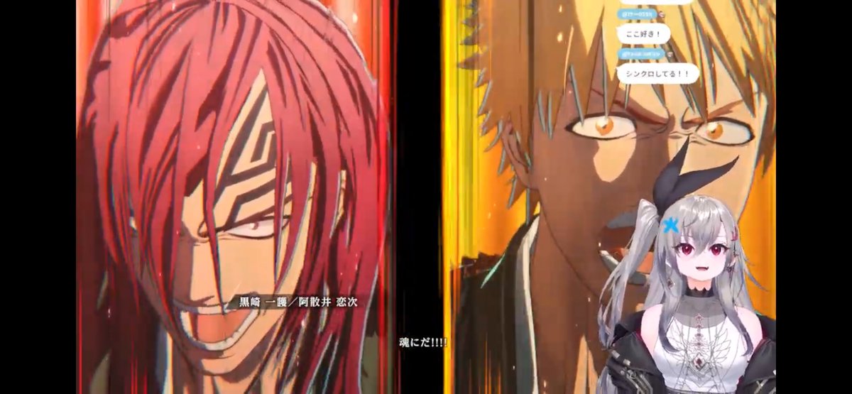 おつりおなさん！いっしょにセリフ叫んでるのアツすぎる！一護の