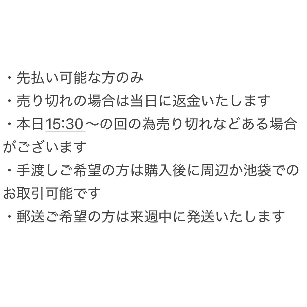 js_3o's tweet photo. 超かぐや姫 ポップアップ 新宿マルイ 代行

譲 乃依のアクスタ以外

求 定価(+送料)+代行費(特典をお譲りいただける方は不要です)

お気軽にお声掛けください。 https://t.co/fZxwkN6WN1