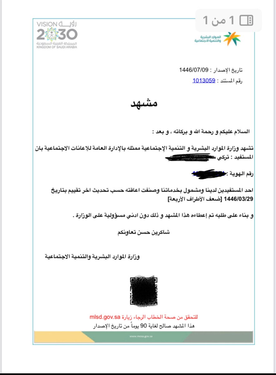 أبـو تـركــي tweet media