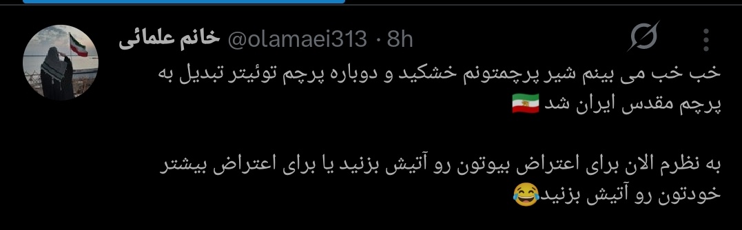 phati 🇮🇷 tweet media