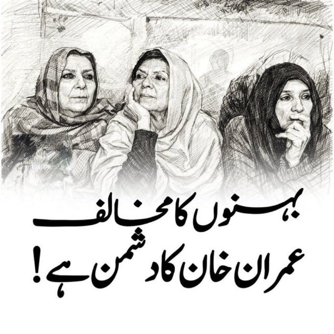 Arslan Baloch tweet media
