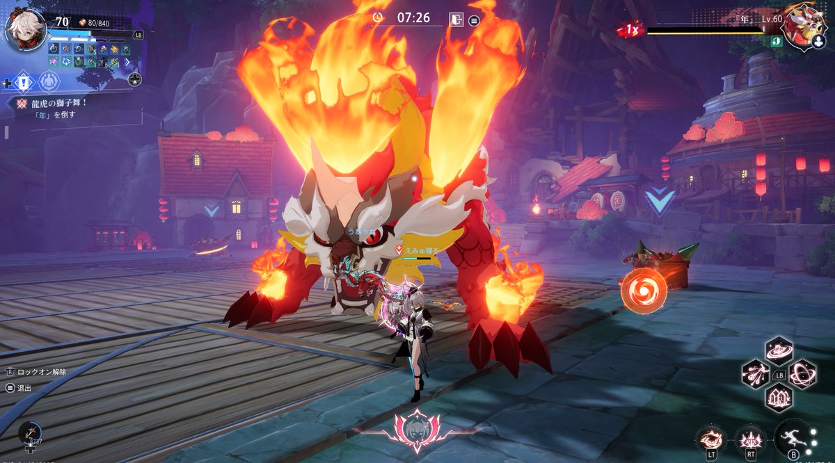 新ペット、しかし獰猛 
#CoA 
#イバラドリ月刊 
#アトラン景色 
#アトランソロ