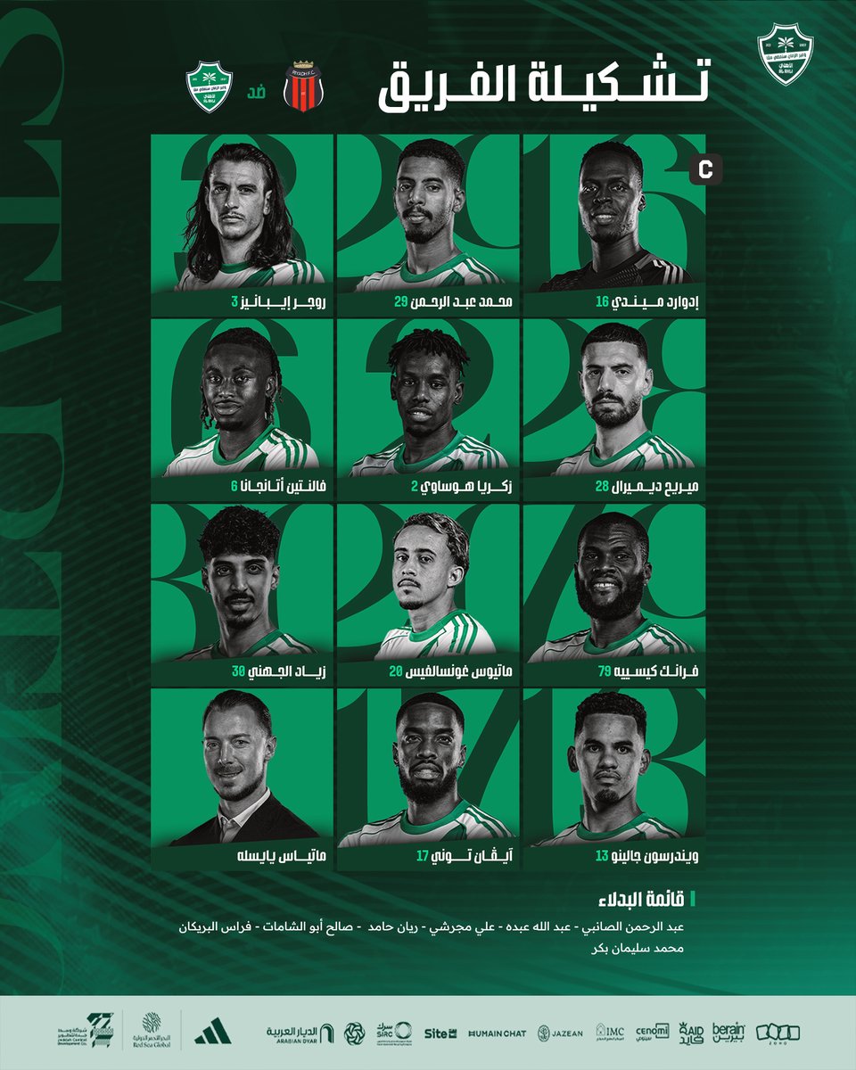 ALAHLI_FC's tweet photo. التشكيلة الأساسية لمواجهة الليلة 📋🟢

#الأهلي_الرياض | #دوري_روشن_السعودي https://t.co/r47uwdbPU2
