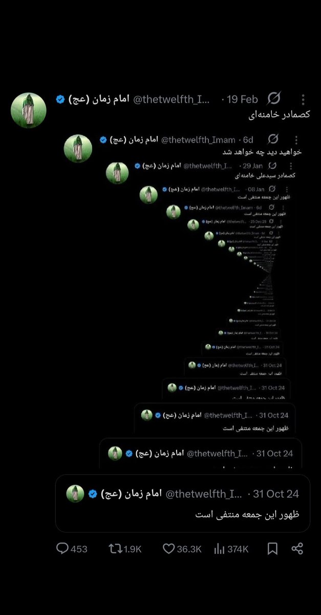 به نظرم کصمادر خامنه‌ای