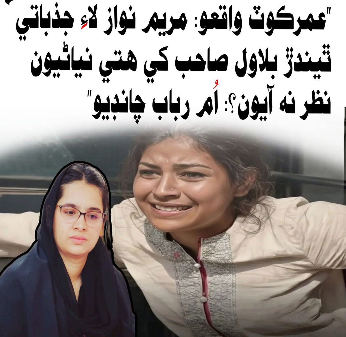 Sindhleak's tweet photo. #AmarKot #Umerkot https://t.co/wLogDoZU01