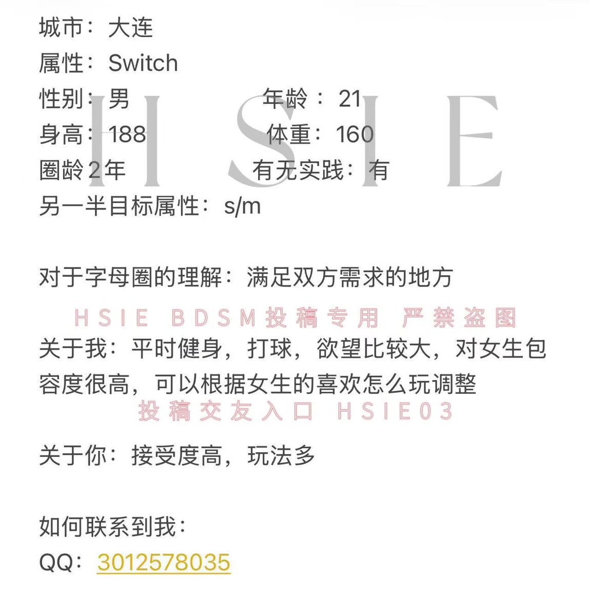 hanhan_laoshi's tweet photo. 辽宁大连 🚹 switch
#bdsmِ #sm #交友 https://t.co/V5PsiM1Lmw